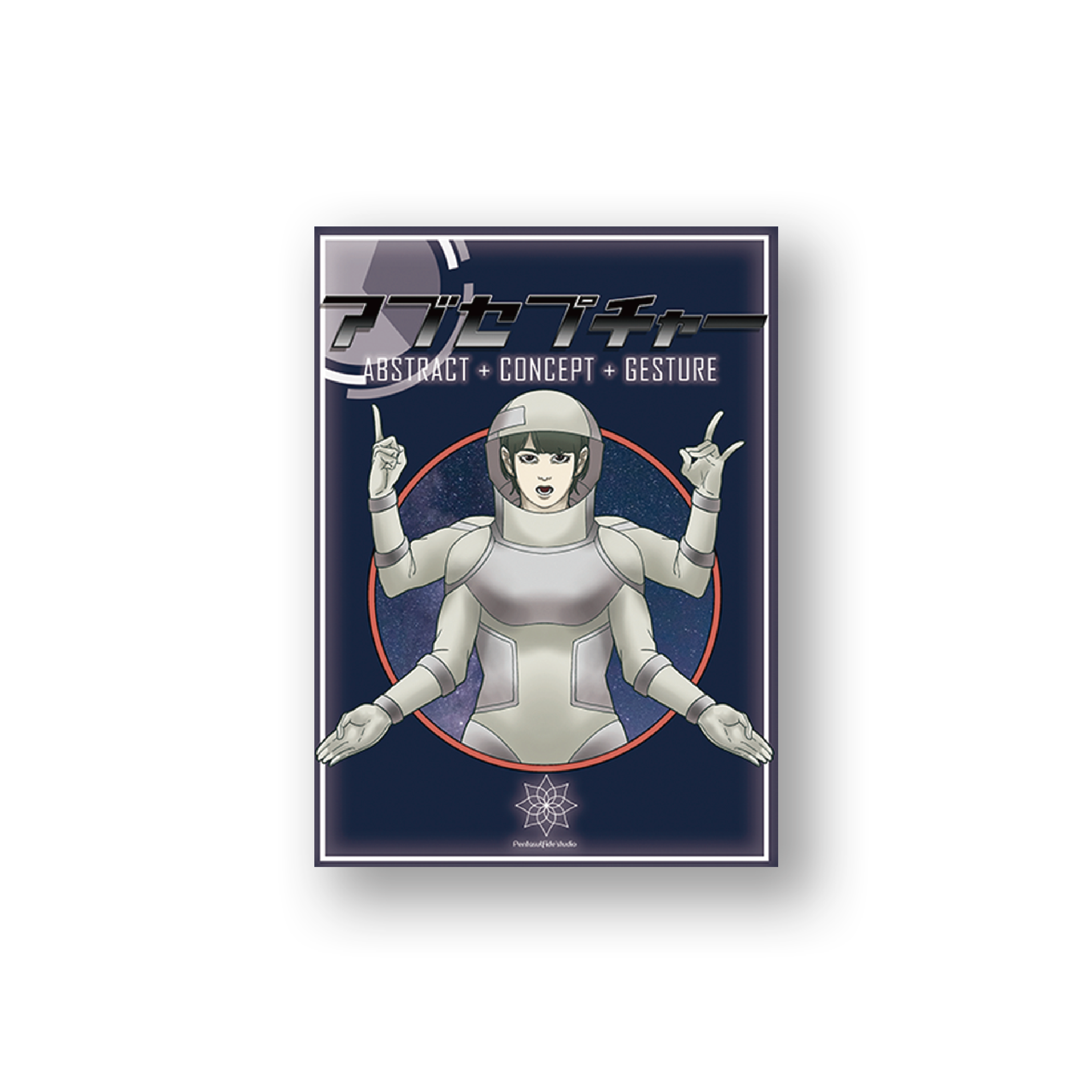 アブセプチャー