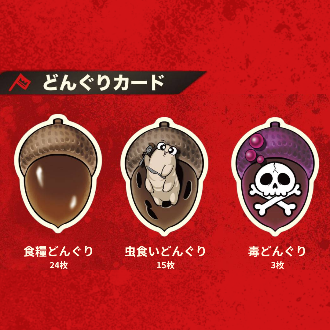 超獣飢餓 ギャラリー画像5