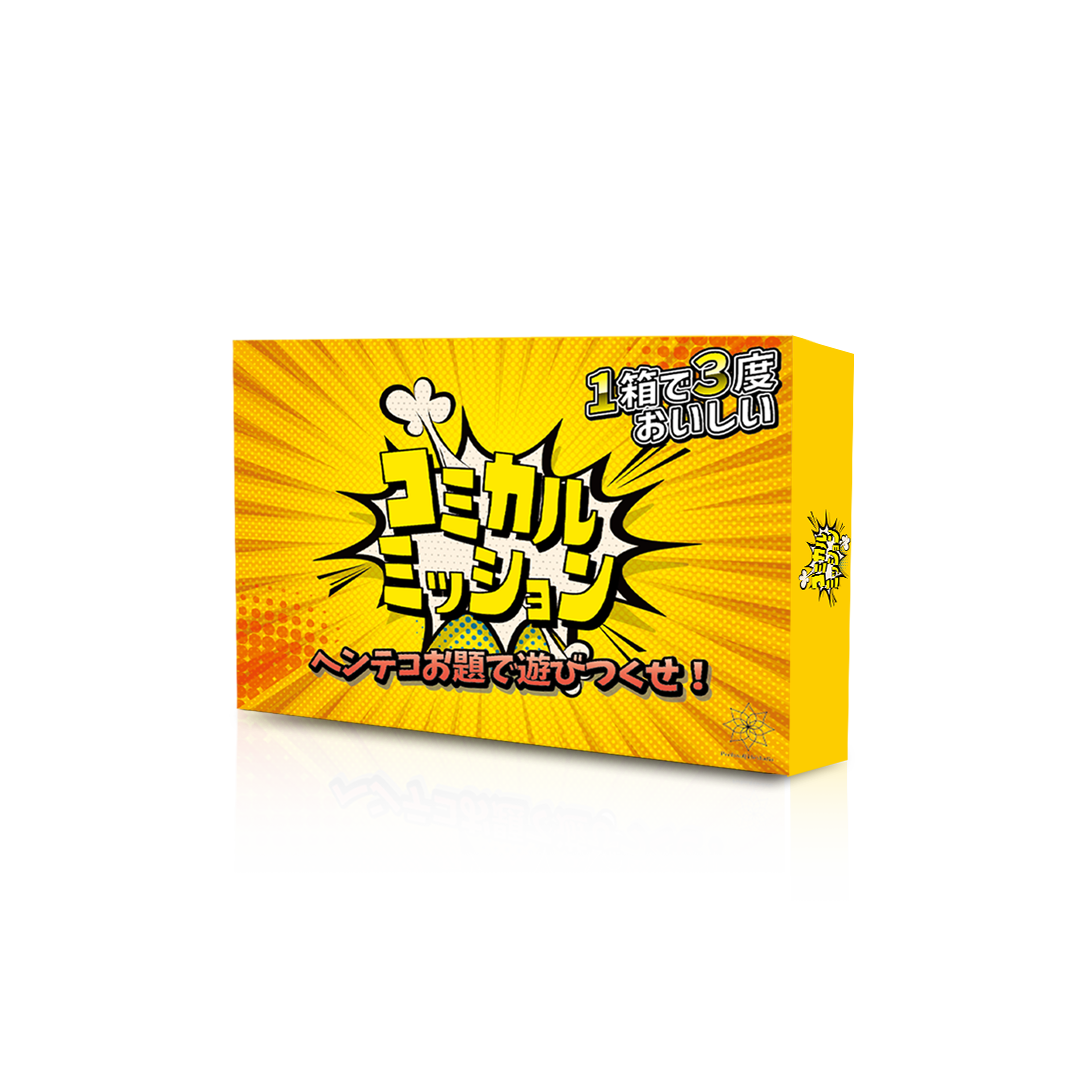 コミカルミッションのプレイ風景イメージ