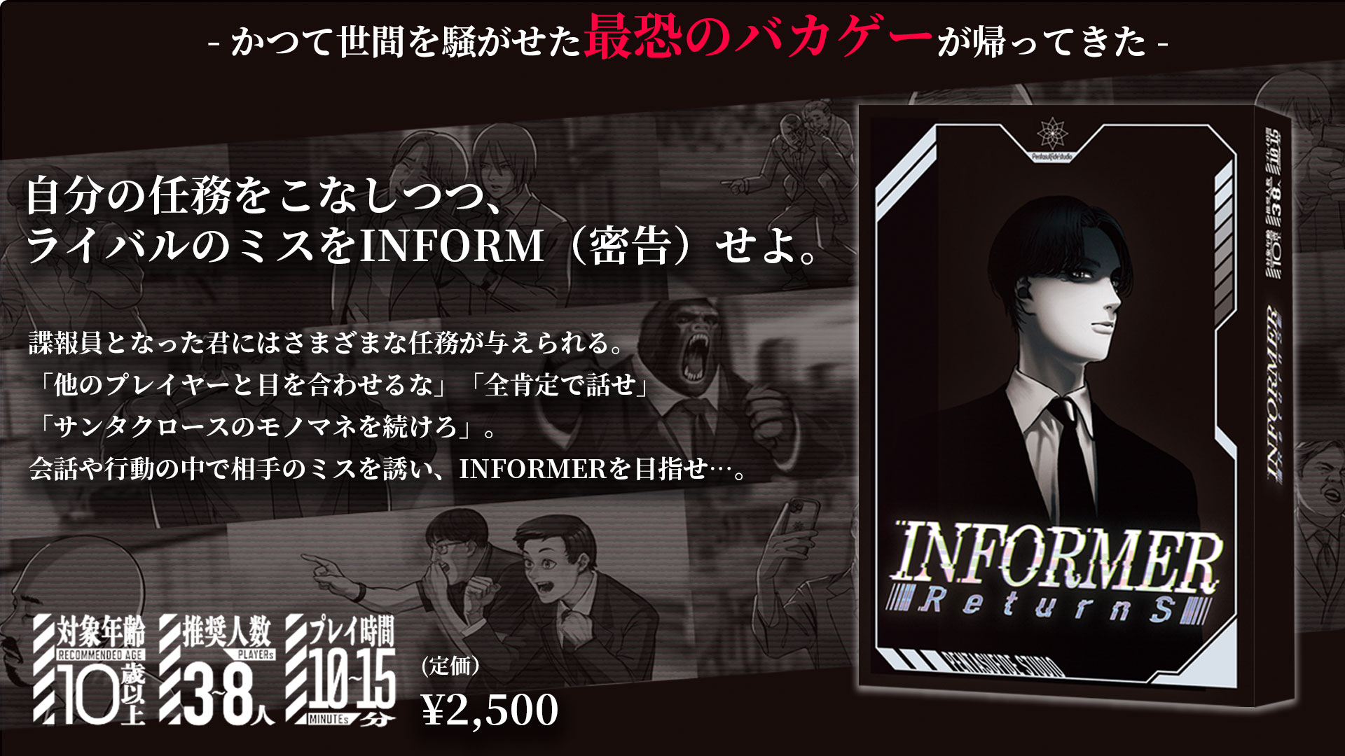 イベント告知用のバナー画像