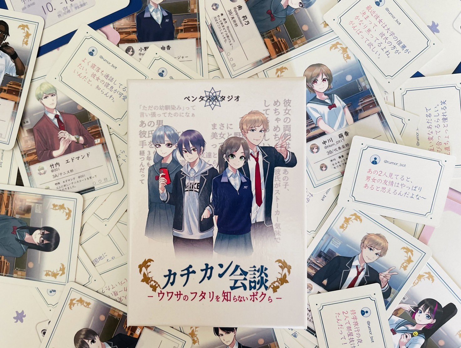 ウワサカードを囲んで議論する様子