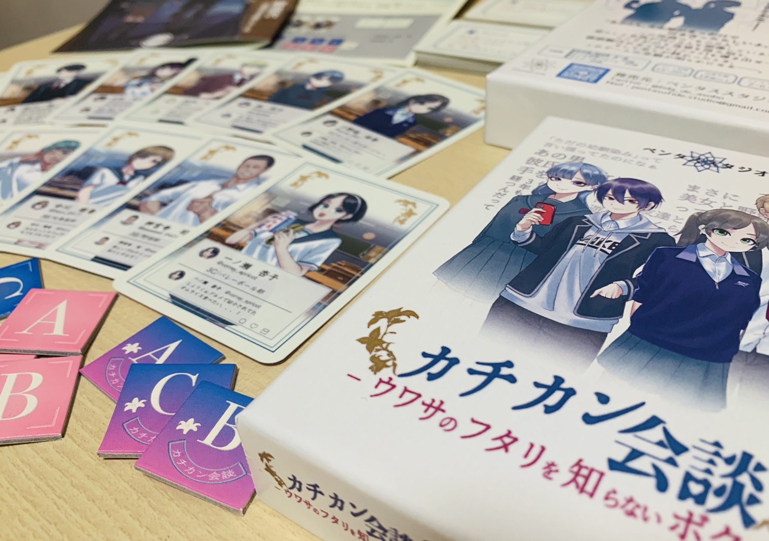 テーブルに並んだコンポーネント