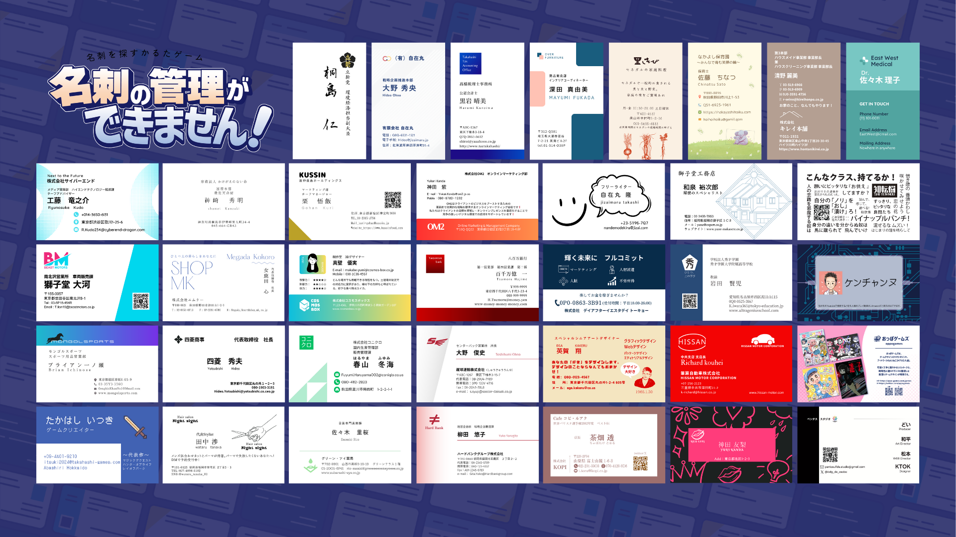 プレイ中のテーブル全景