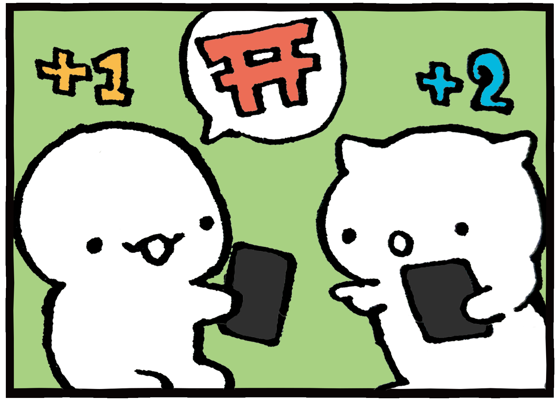 再び集まって新しい予定を発表するプレイヤーたち