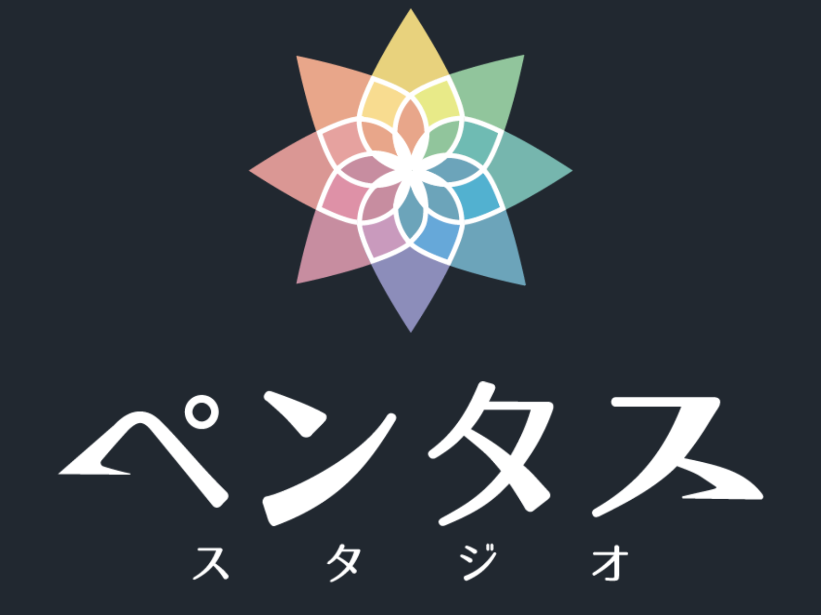 公式サイトに掲出しているペンタススタジオのロゴ